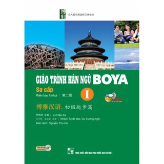 Sách - giáo trình hán ngữ boya sơ cấp i
