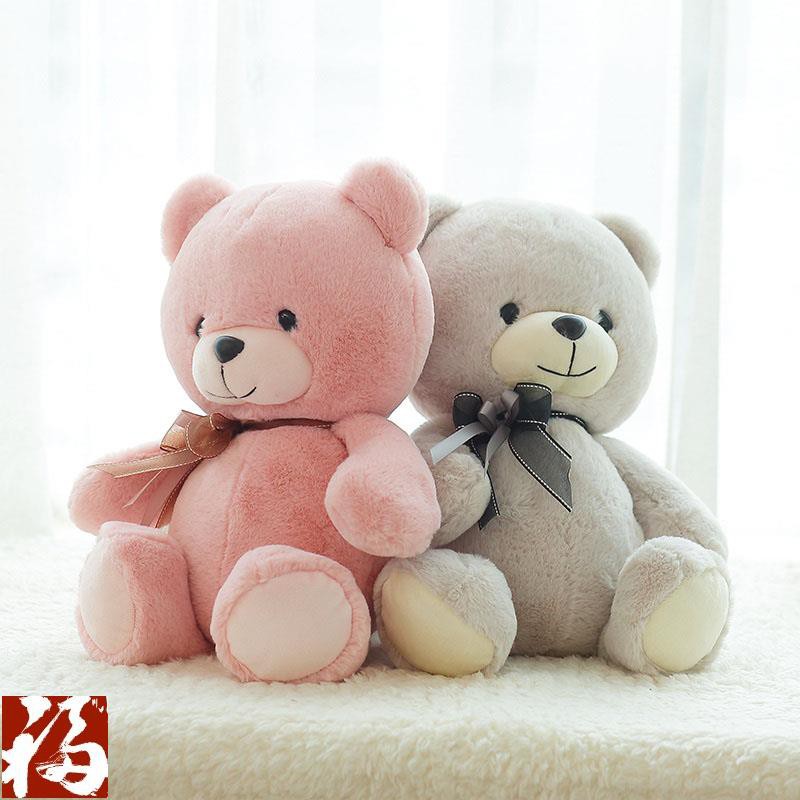 Gấu Bông Teddy 30cm Màu Hồng Xám 84224207