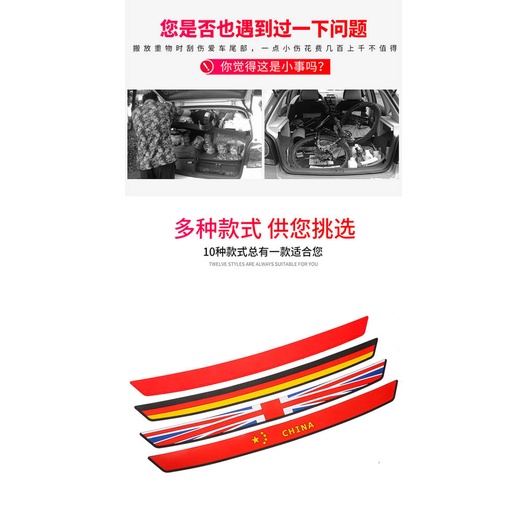 Car Trunk Scratch-Resistant Tape Guard Plate Decorate Adhesive Tape Threshold Modification Supplies Protection Anti-Scratch Strip Screen Protector Universal Auto department store supplies