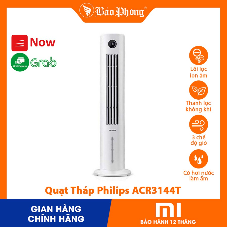 Quạt Tháp Philips ACR3144T 12 tốc độ gió lọc không khí công nghệ biến tần inverter tiết kiệm điện êm ái siêu mát