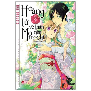 Truyện tranh - Hoàng Tử Vệ Thần Nhà Momochi - Tập 9 - Tặng Kèm Postcard