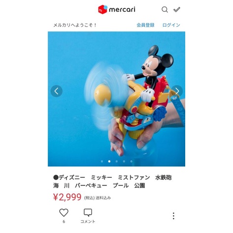 Quạt phun sương Mickey Mouse Mist Fan