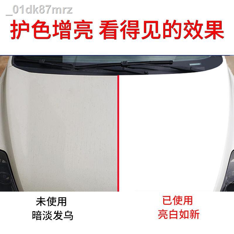 e road car wax trắng xe phổ dụng waxing tạo tác đánh bóng khử nhiễm chất sáp bảo vệ đặc biệt rửa