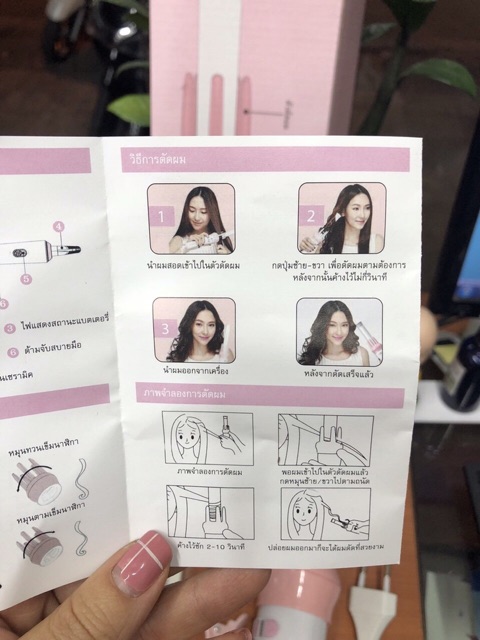 Máy làm xoăn tóc W cho bạn gái