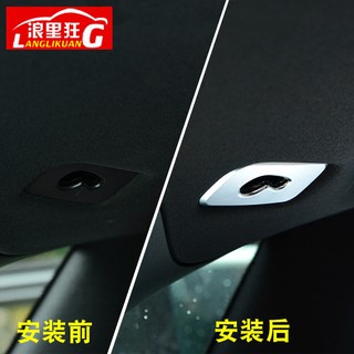Applicable Mercedes-Benz GLC interior modification patch glc200 GLC260 GLC300 decorative sequin accessories