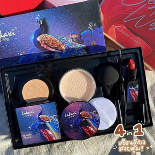 Sét trang điểm Giftset makeup Kakaxi Beauty Con công 5 món