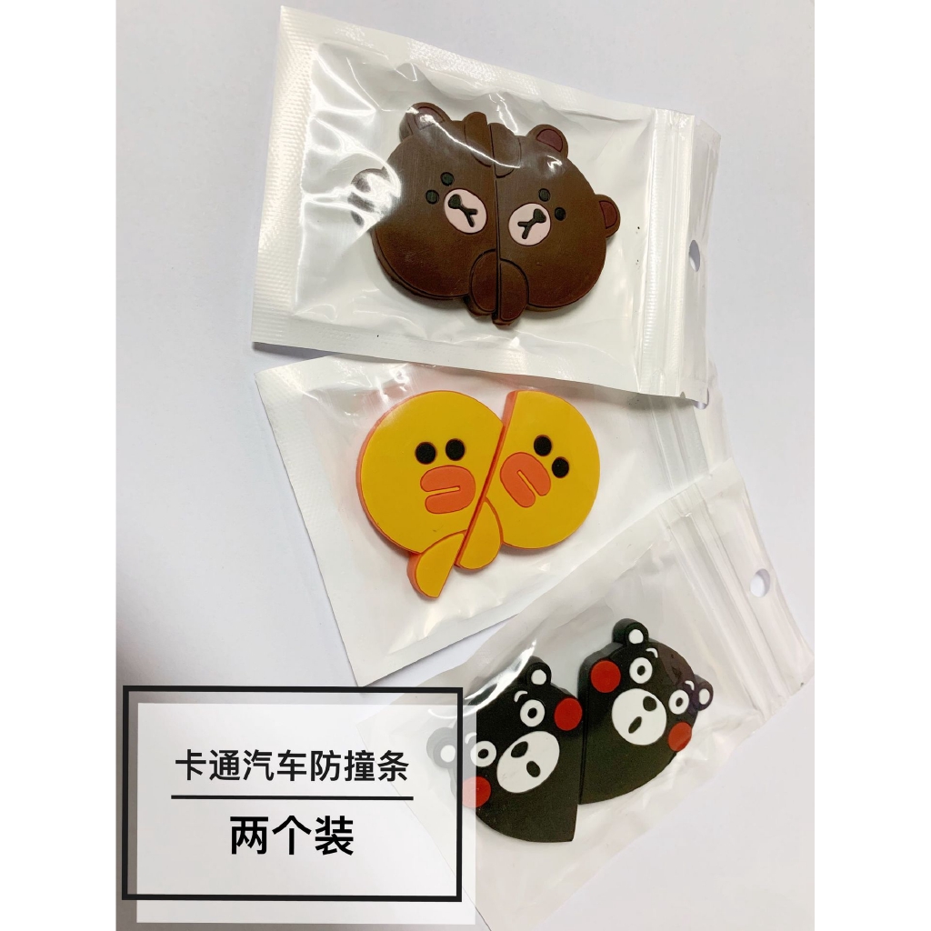 Miếng Dán Cao Su Hình Gấu Dễ Thương Bảo Vệ Cửa Xe Hơi Chống Va Chạm