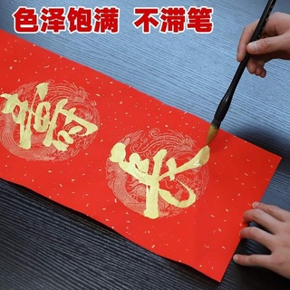 mực nhũ vàng 120g