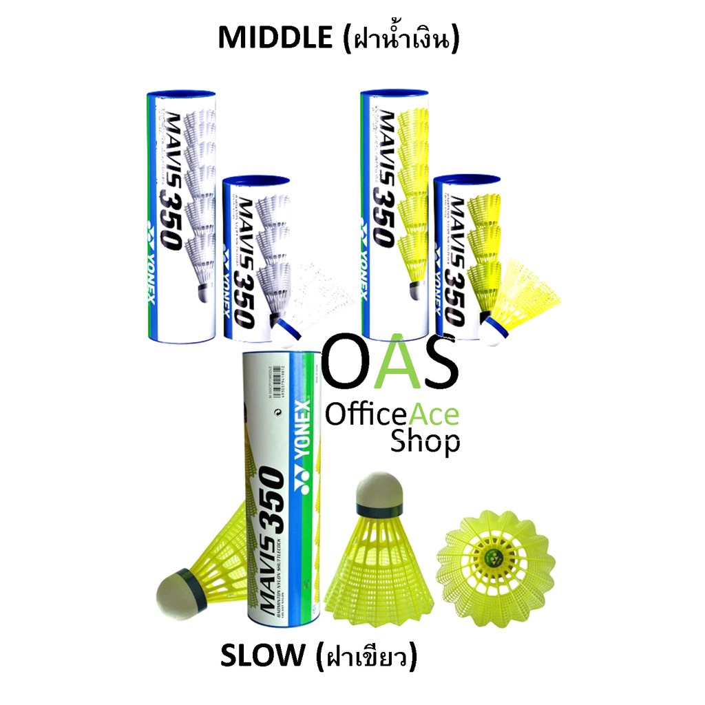 Y y mavis 350 quả cầu lông nylon 6 quả bóng nylon
