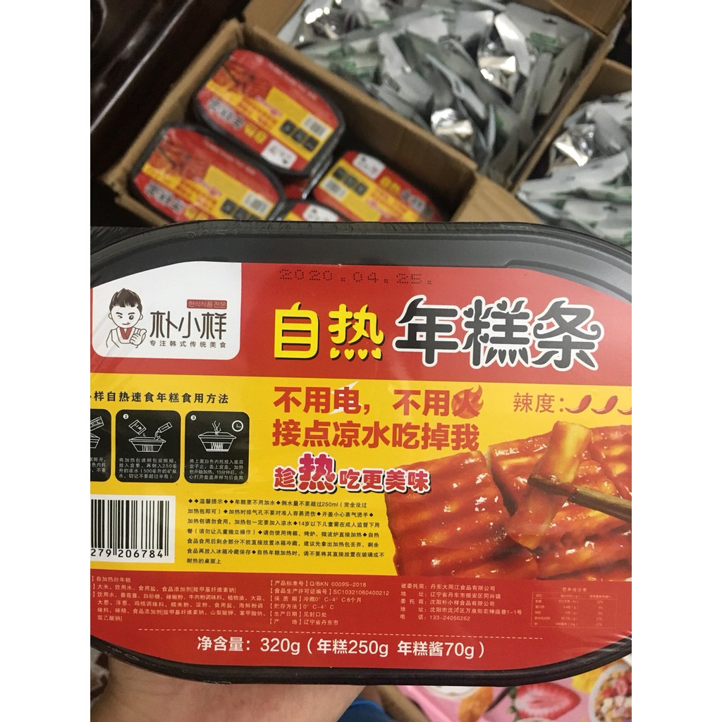 [BÃO SALE] Tokbokki Tự Sôi Date Mới - Hộp 320gr