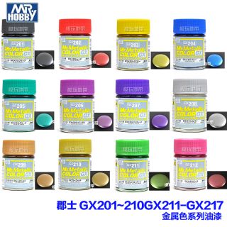 SƠN MÔ HÌNH GUNDAM MR HOBBY GX