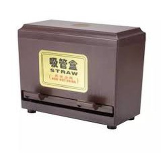 Hộp đựng ống hút