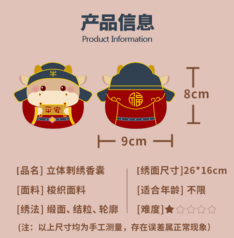 Ngay lập tức vận chuyển/cầu nguyện an toàn/gia súc quan/thêu diy bộ/gia súc năm tốt đẹp treo/trang trí nhà | BigBuy360 - bigbuy360.vn