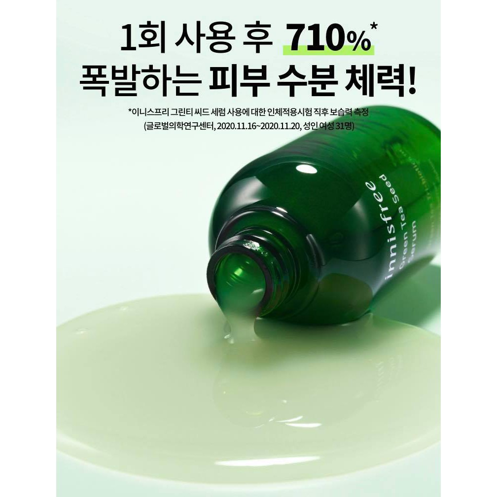 [100% AUTH] Tinh Chất Serum Trà Xanh Phiên Bản Mới 2021 Innisfree Green Tea Seed Serum