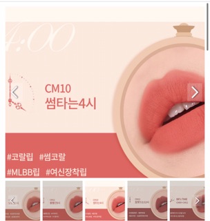 [ Auth New 2020 ] Son kem lì Black rouge Cream matt version 2