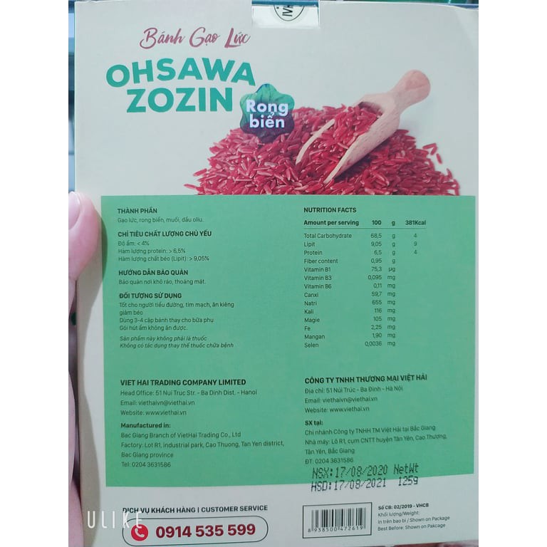 BÁNH GẠO LỨC MÈ ĐEN OHSAWA ZOZIN - 125gr [ TỐT CHO NGƯỜI ĂN KIÊNG , GIẢM CÂN, TIM MẠCH VÀ TIỂU ĐƯỜNG]