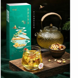 [Sẵn] Lý Tử Thất thanh dưỡng hoa thảo trà