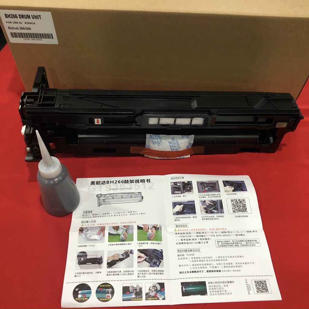 Cụm trống từ máy photo konica Bizhub 266 | 306 _DR 266 (Bao gồm từ)