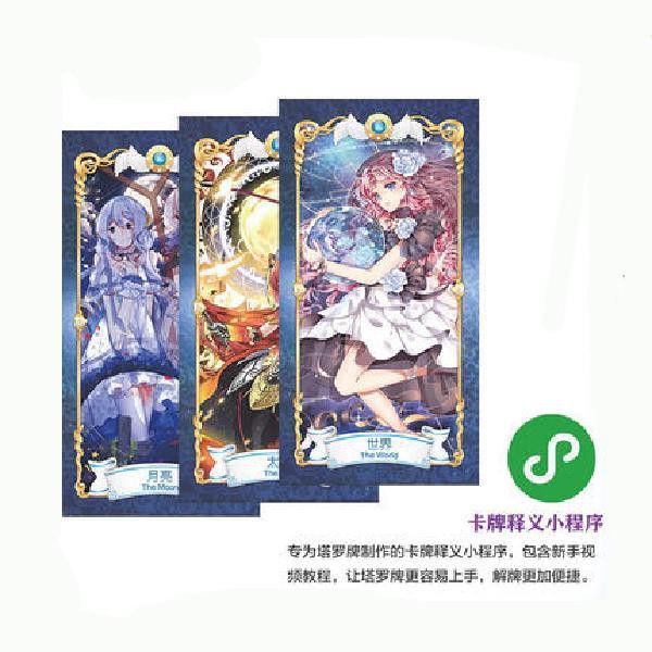 Bộ thẻ bài tarot độc đáo đẹp mắt chất lượng cao