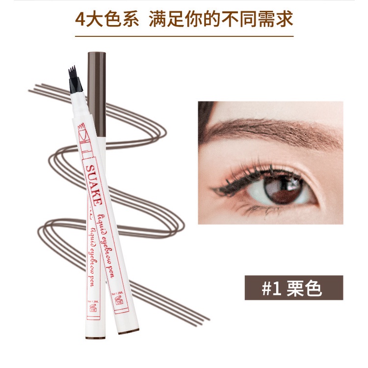 Bút chì kẻ lông mày bốn góc chống thấm nước không dễ lem nhòe | BigBuy360 - bigbuy360.vn