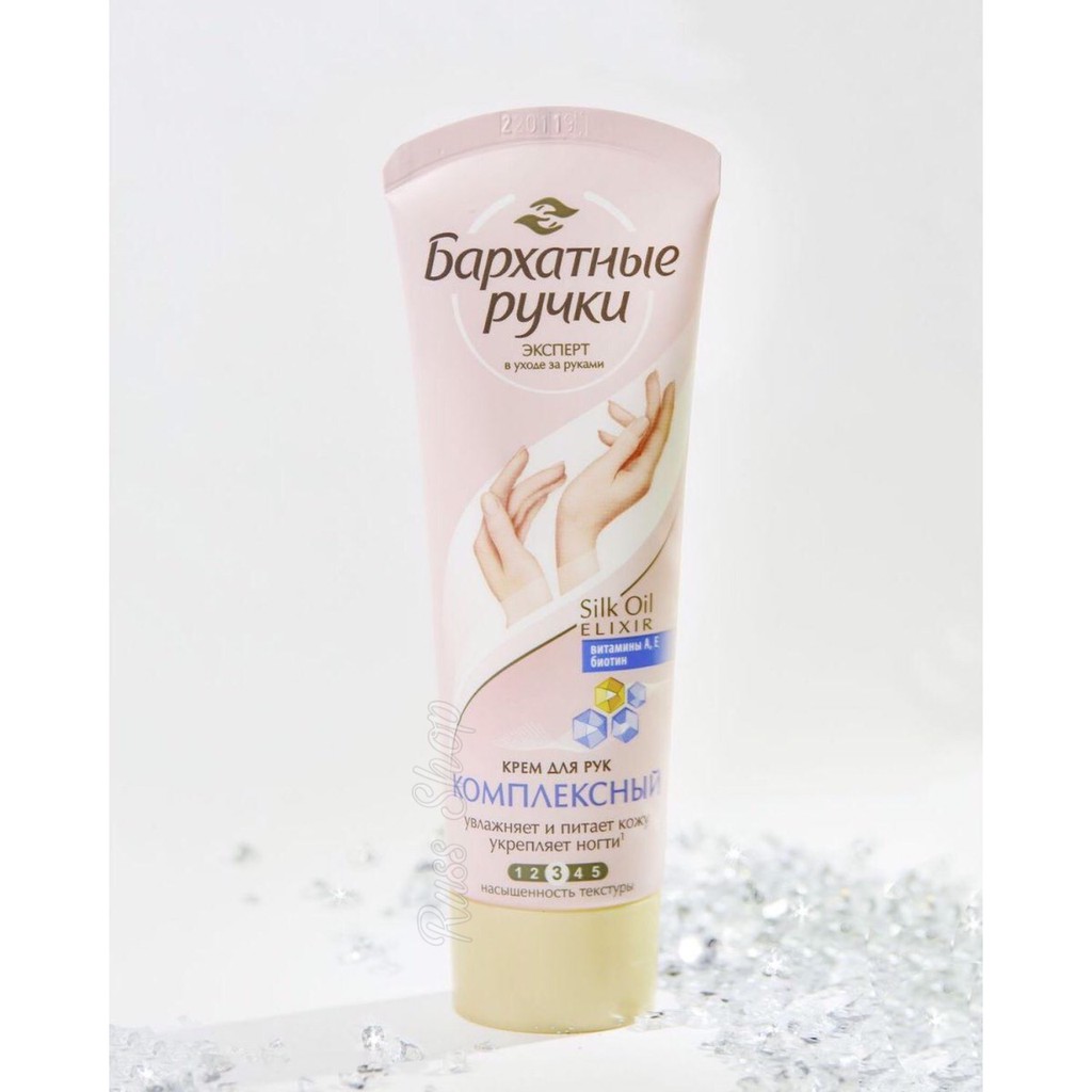 Kem Tay Lụa Dưỡng Ẩm Mềm Mại Da Tay Velvet Hand Mẫu Mới Nhất