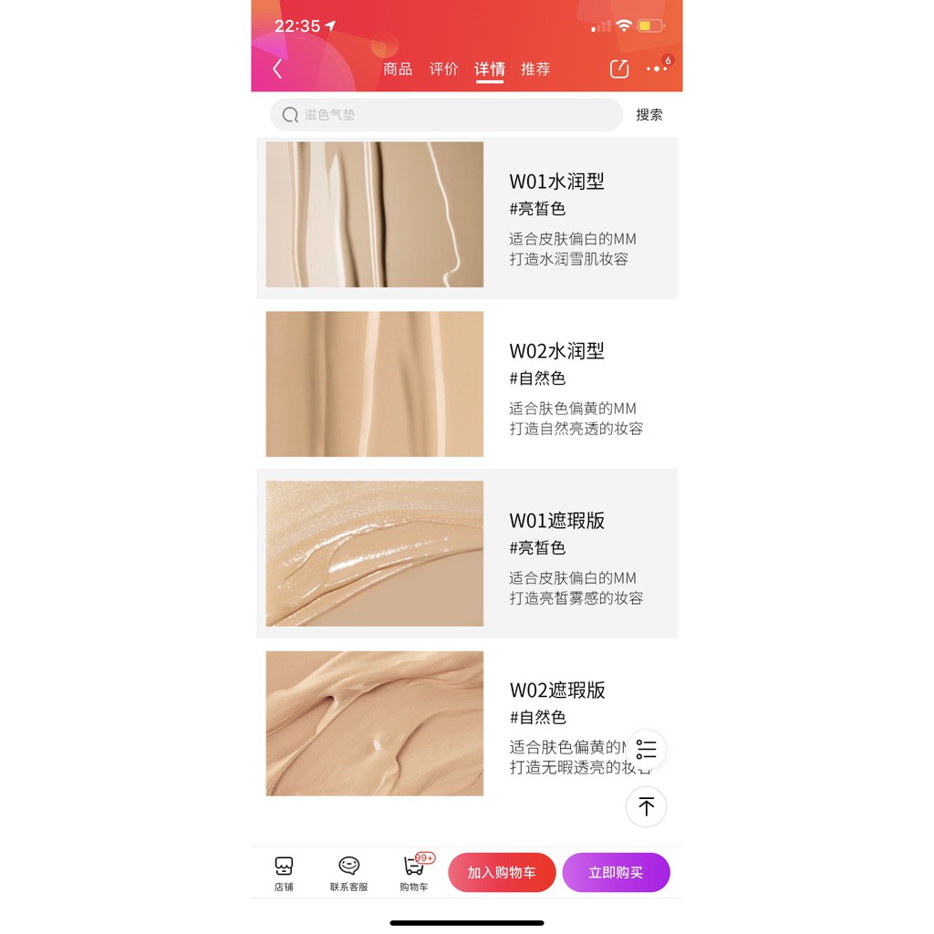 Cushion Kem BB Trang điểm ZEESEA Tự Nhiên Kiểu Anh Quốc Hãng 1 Phấn +1 Lõi | BigBuy360 - bigbuy360.vn