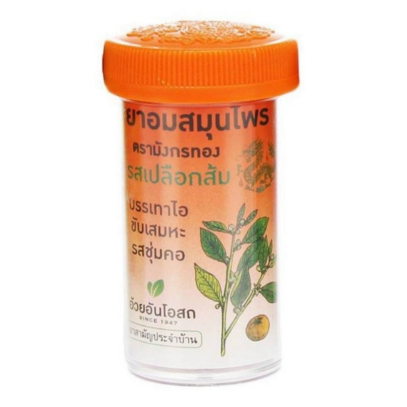 Kẹo ngậm ho cam thảo, thảo dược Thái Lan 100 viên siêu hiệu quả