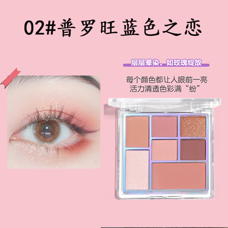 Bảng phấn mắt Lameila 7 màu hiệu ứng lì và ánh ngọc trai long lanh