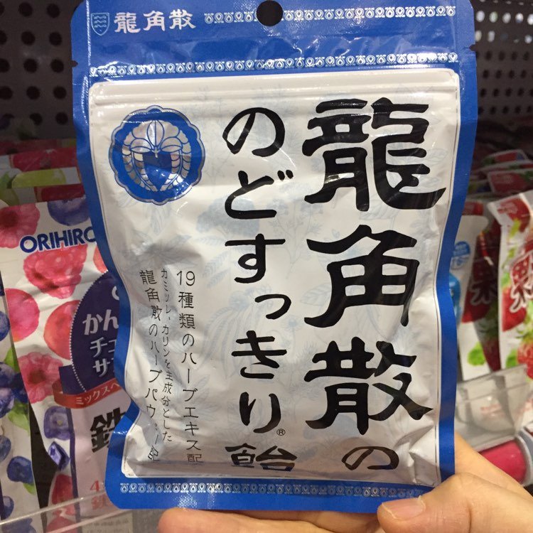 Kẹo ngậm thảo dược thông cổ Ryukakusan 88g Nhật Bản - Kan shop hàng Nhật - 4987240618706, 4987240618720, 4987240618607