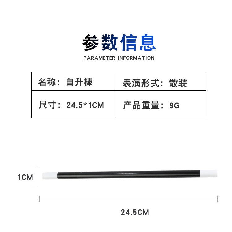 Đồ chơi Gậy Phép Thuật Đồ Chơi Tự Động Dành Cho Bé