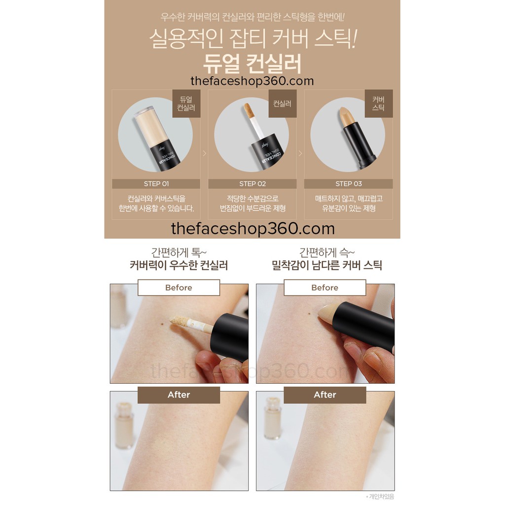 Kem Che Khuyết Điểm Hai Đầu Tiện Dụng The Face Shop Concealer Dual Veil 4.3g