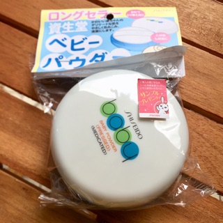 Phấn phủ baby shiseido Nhật Bản