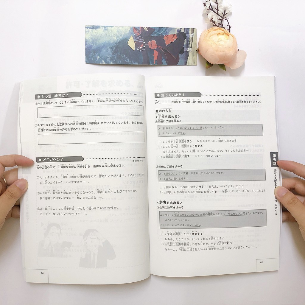 Sách - Đàm thoại tiếng Nhật - Làm việc trong doanh nghiệp Nhật Bản