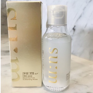 Nước Tẩy trang Su:m37 Skin Saver Essential Pure Cleansing Water 100ml