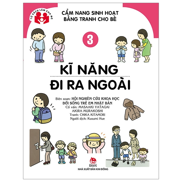 Sách - Cẩm Nang Sinh Hoạt Bằng Tranh Cho Bé Tập 3: Kĩ Năng Đi Ra Ngoài