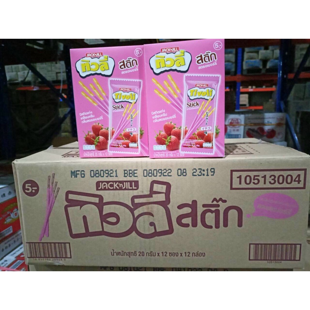 [Ăn Là Nghiền] Lẻ 1 gói Bánh que Tivoli các vi 20gr (10 que) của Thái Lan