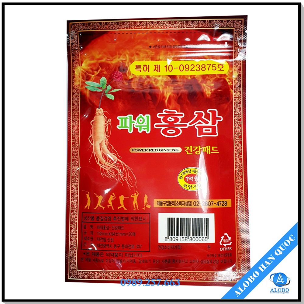 MIẾNG DÁN XƯƠNG KHỚP NHÂN SÂM HÀN QUỐC - HIMENA, POWER RED GINSE (Túi 20 miếng) - ALOBO HÀN QUỐC