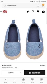 Giày HM cho bé