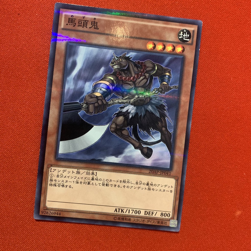 [EN-JP][Thẻ Bài Yugioh Chính Hãng] Mezuki