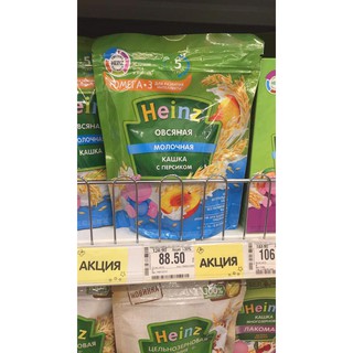 Bột ăn dặm Heinz Nga