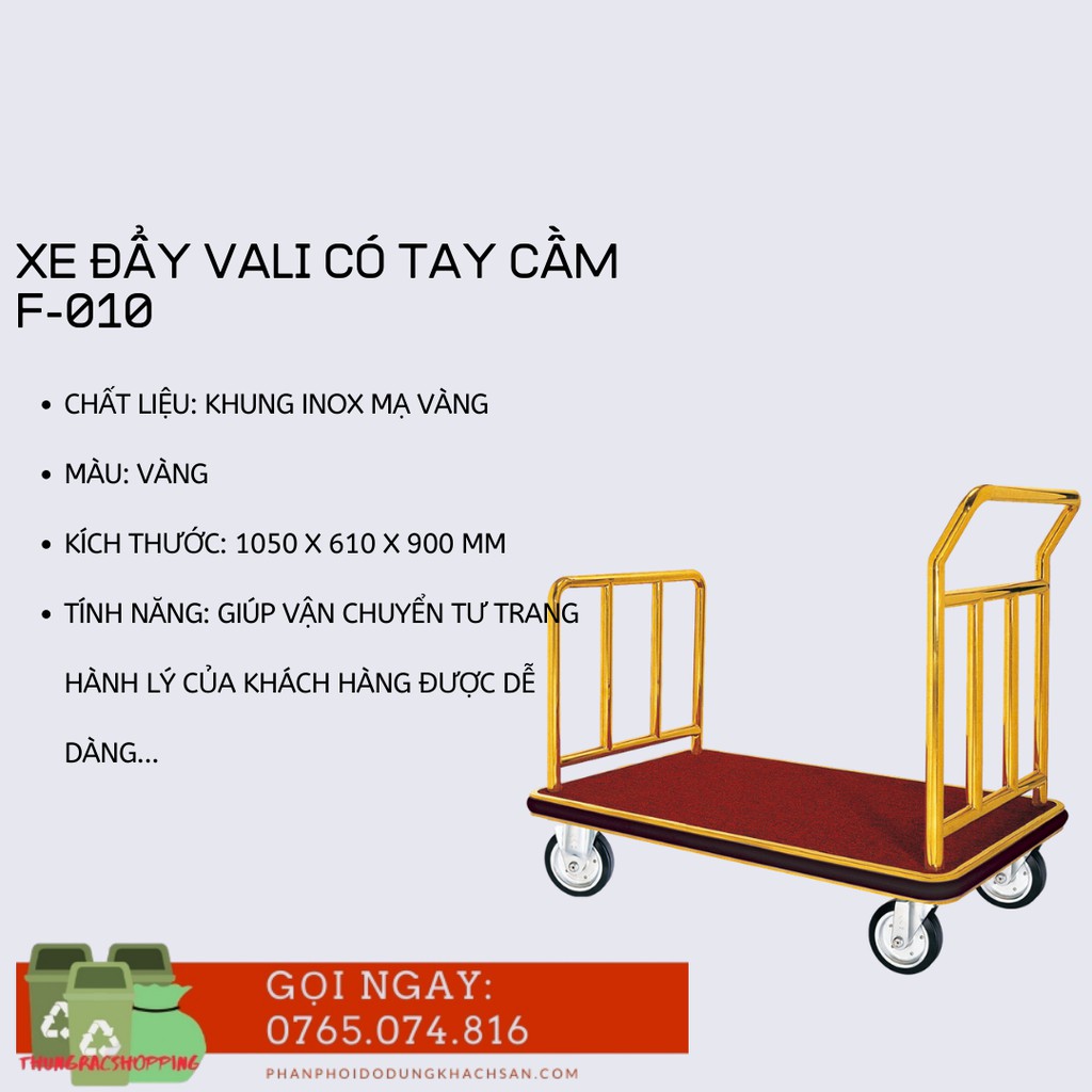 Xe đẩy hành lý tay cầm, Xe hành lý khách sạn