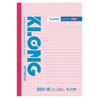 [sỉ ib] Vở kẻ ngang Klong Wave - 200 trang; Ms 811