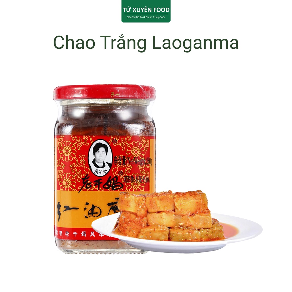 Chao Trắng Đậu Phụ Lên Men Laoganma 260g