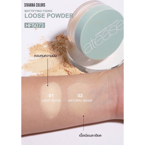 SIVANNA COLORS MATTIFYING FIXING LOOSE POWDER 9 g # HF5073