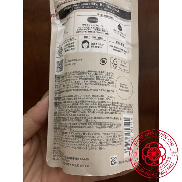 Kem Chống Nắng Allie Milk 60ml Nhật Bản
