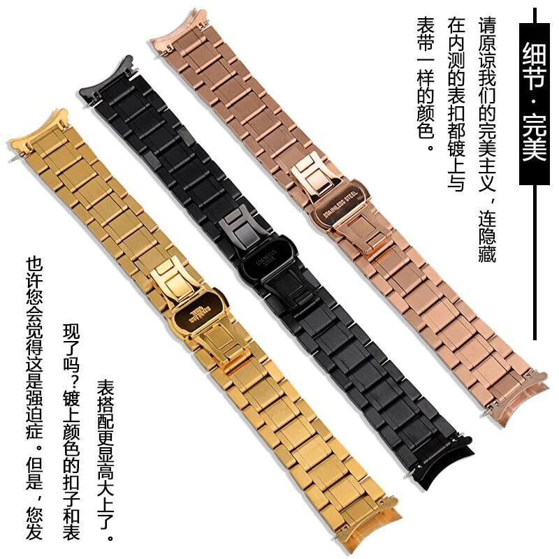 Dây đeo đồng hồ thay thế bằng thép cho Tissot Hengyi 1853 Starfish Series T065 Le Locle strap t065430a