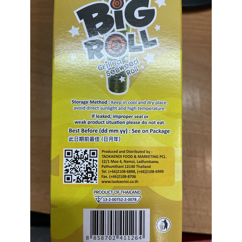 Snack Rong Biển Nướng Giòn Cậu Chủ TaoKaeNoi Big Roll Vị Mực (Hộp 6 gói-vàng)