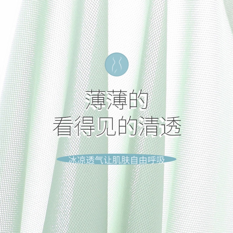 Áo Ngực Không Đường May Siêu Mỏng Cho Nữ