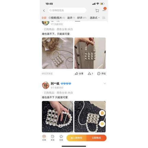 Túi xách mini xâu chuỗi ngọc tiểu thư kèm feedback thật
