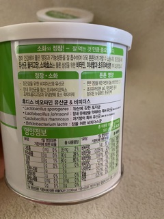 [HÀNG HÀN] Sữa bột men tiêu hoá Ildong 100gram.